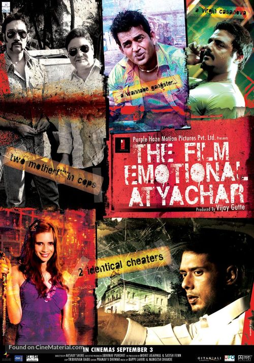 The Film Emotional Atyachar - Indian Movie Poster