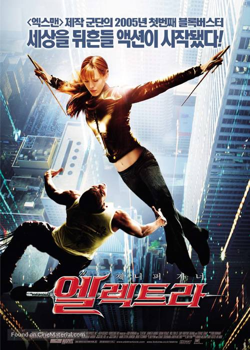 Elektra - South Korean Movie Poster