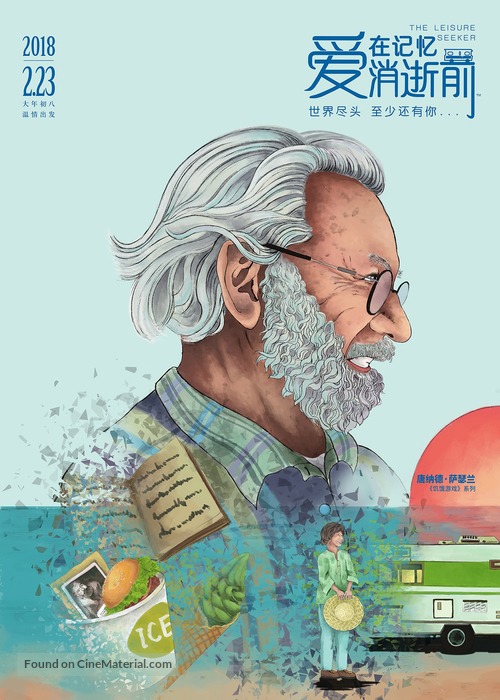 The Leisure Seeker - Chinese Movie Poster