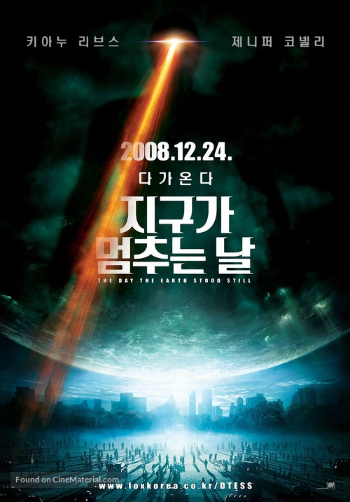 The Day the Earth Stood Still - South Korean Movie Poster