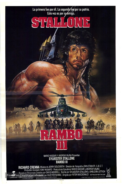 Rambo III - Spanish Movie Poster