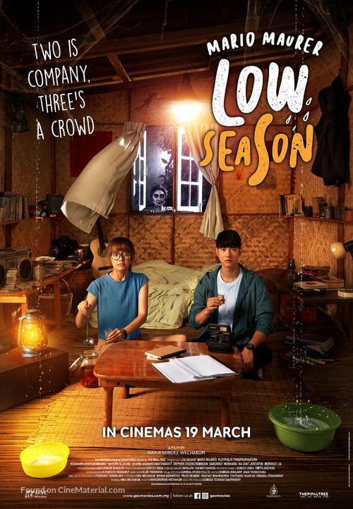 Low Season - Malaysian Movie Poster