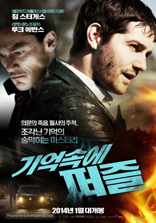 Ashes - South Korean Movie Poster