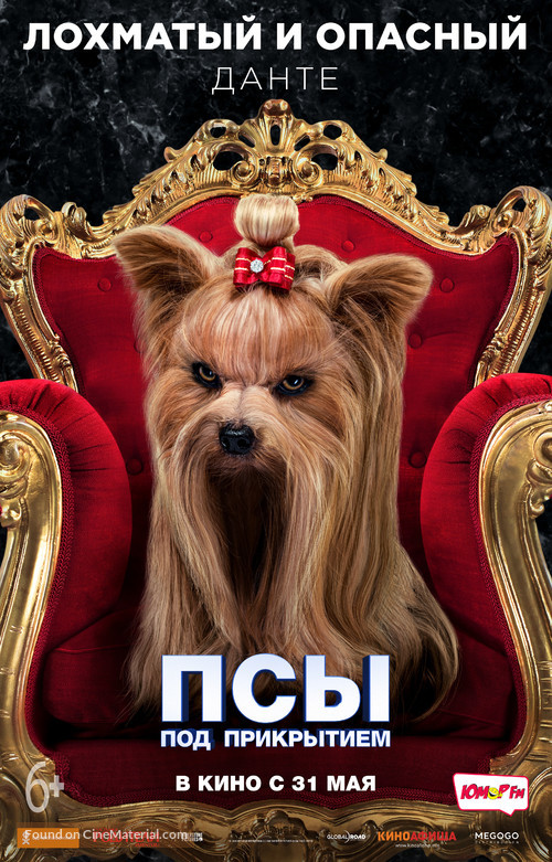 Show Dogs - Russian Movie Poster