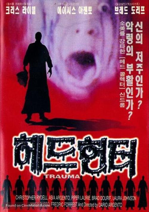 Trauma - South Korean Movie Poster