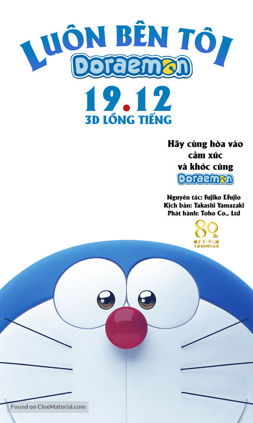 Stand by Me Doraemon - Vietnamese Movie Poster