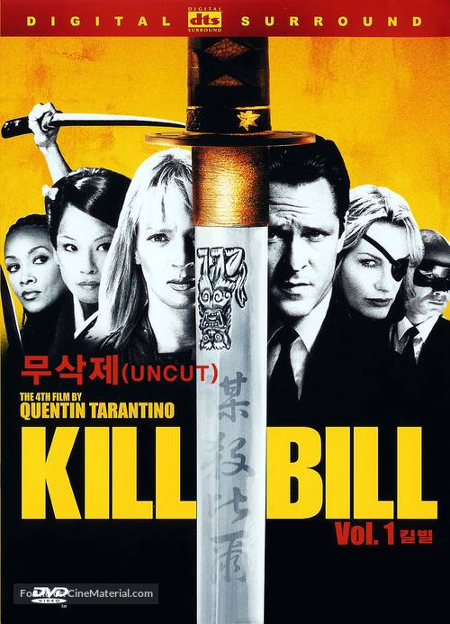 Kill Bill: Vol. 2 - South Korean Movie Cover