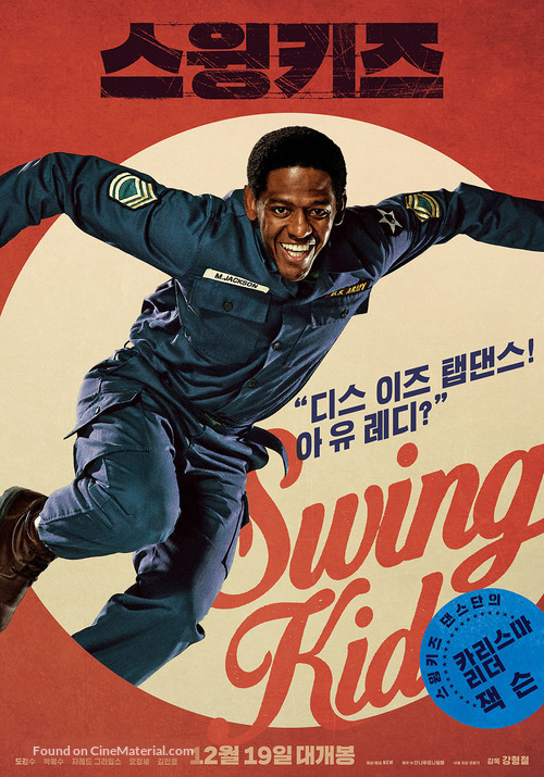 Swing Kids - South Korean Movie Poster