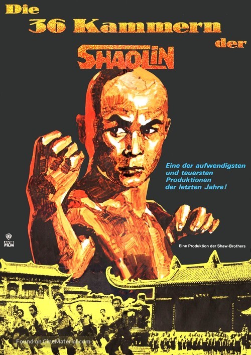 Shao Lin san shi liu fang - German Movie Poster