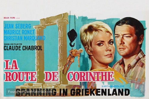 La route de Corinthe - Belgian Movie Poster