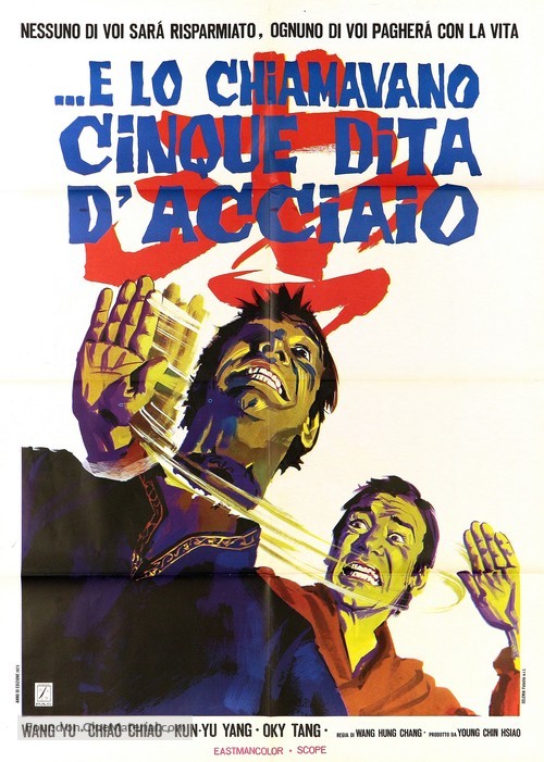 Wei zhen si fang - Italian Movie Poster