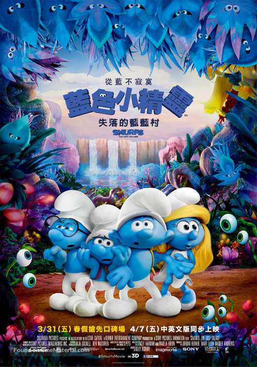 Smurfs: The Lost Village - Taiwanese Movie Poster