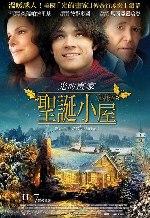 Thomas Kinkade&#039;s Home for Christmas - Taiwanese Movie Poster