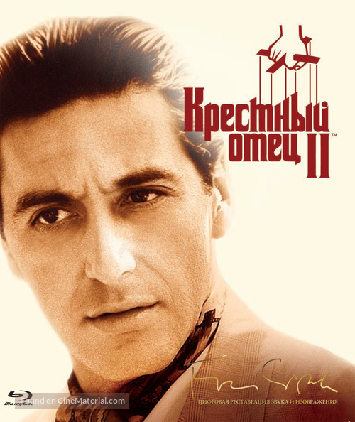 The Godfather: Part II - Russian Blu-Ray movie cover