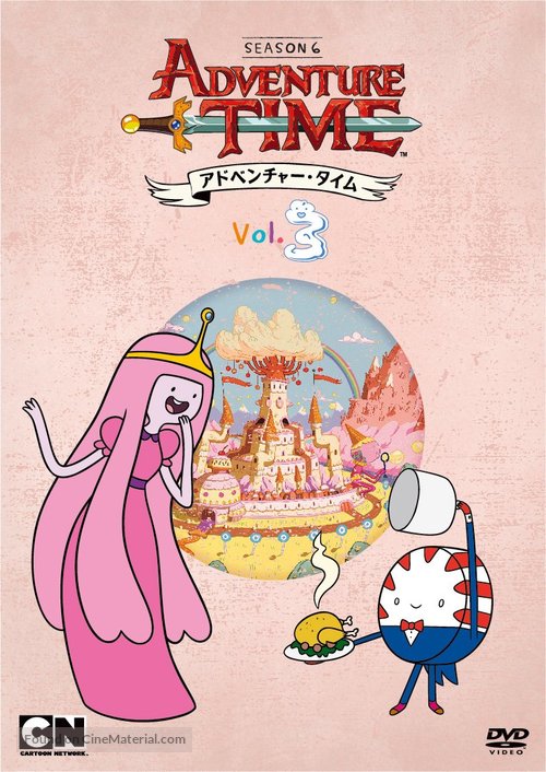 &quot;Adventure Time with Finn and Jake&quot; - Japanese DVD movie cover