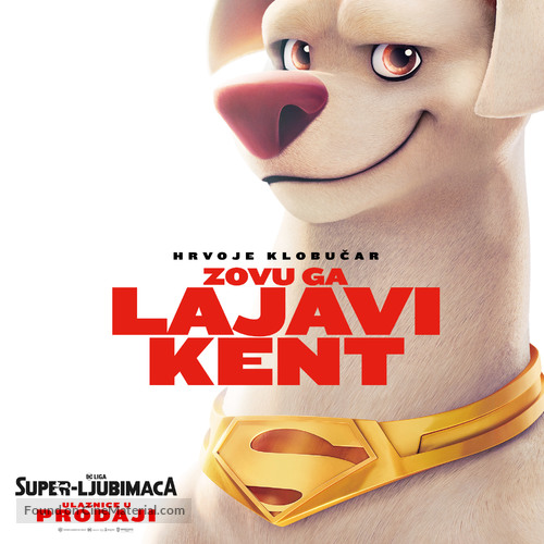 DC League of Super-Pets - Croatian Movie Poster