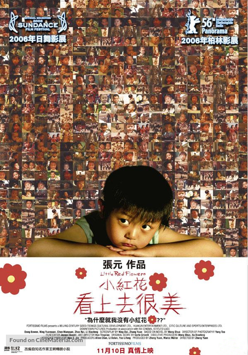 Kan shang qu hen mei - Taiwanese Movie Poster