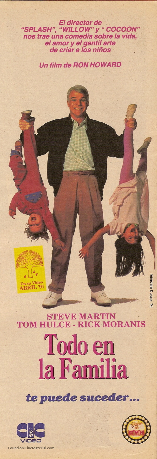 Parenthood - Argentinian VHS movie cover