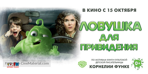 Ghosthunters - Russian Movie Poster