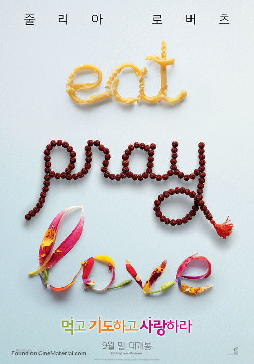 Eat Pray Love - South Korean Movie Poster