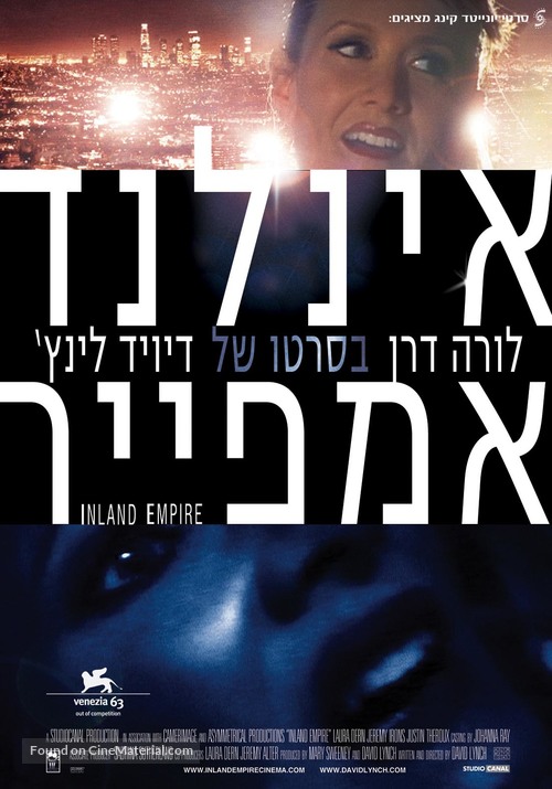 Inland Empire - Israeli Movie Poster