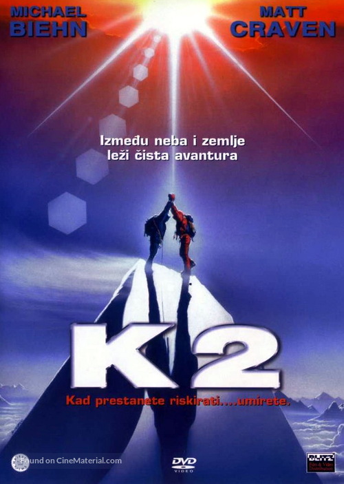 K2 - Croatian DVD movie cover