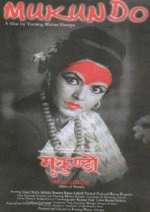 Mukundo - Indian Movie Poster