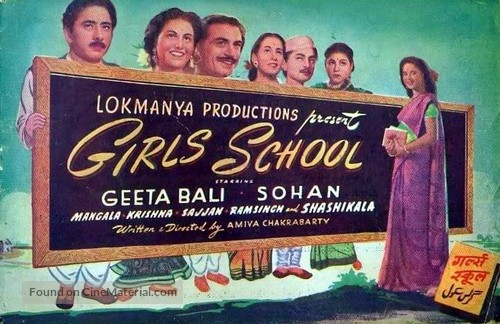 Girls&#039; School - Indian Movie Poster