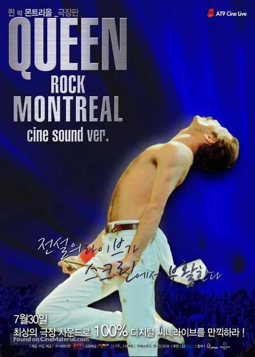We Will Rock You: Queen Live in Concert - South Korean Movie Poster