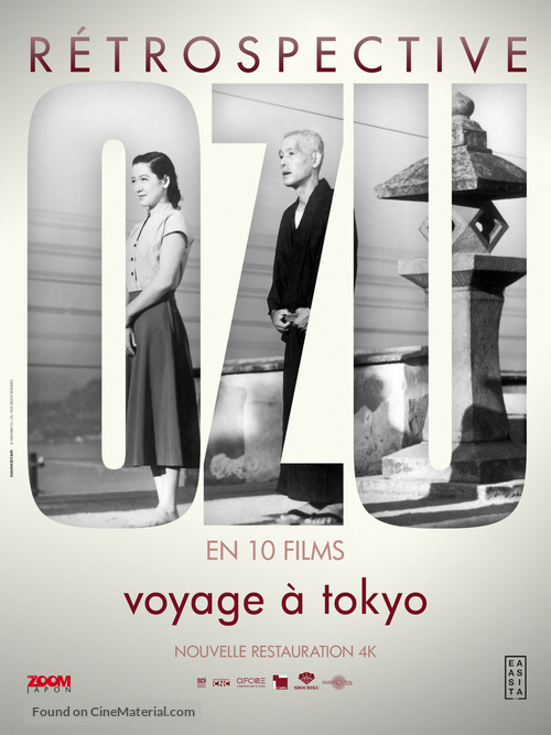 Tokyo monogatari - French Re-release movie poster
