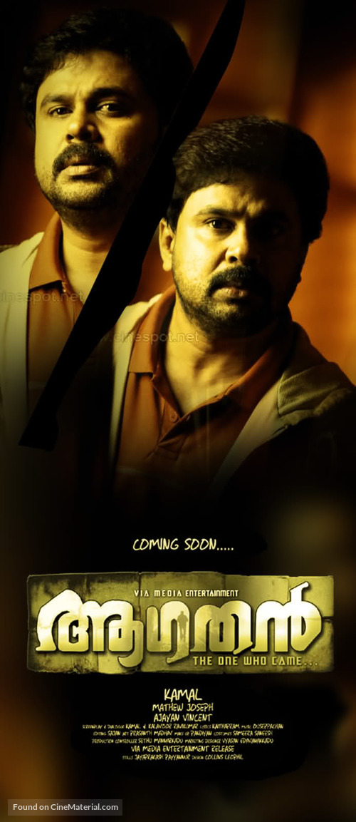 Aagathan - Indian Movie Poster