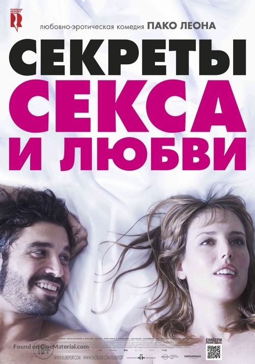 Kiki, el amor se hace - Russian Movie Poster