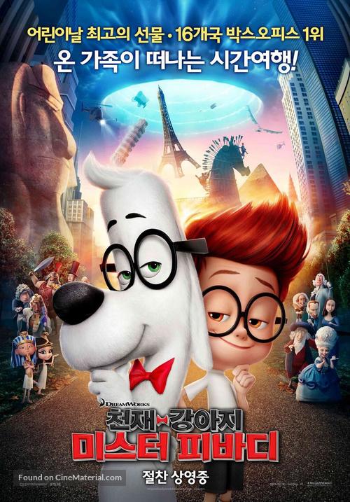 Mr. Peabody &amp; Sherman - South Korean Movie Poster