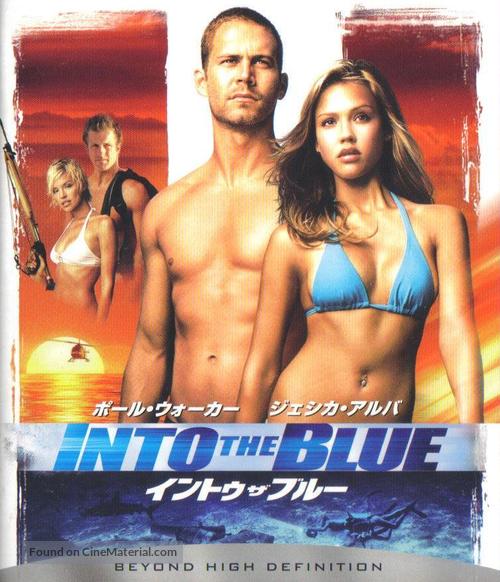 Into The Blue - Japanese Blu-Ray movie cover