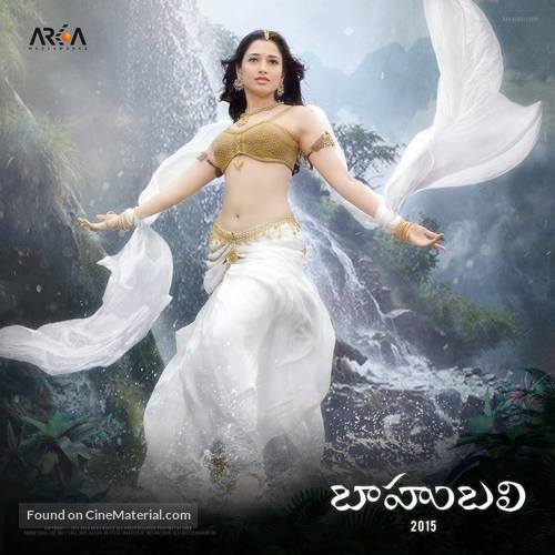 Baahubali: The Beginning - Indian Movie Poster