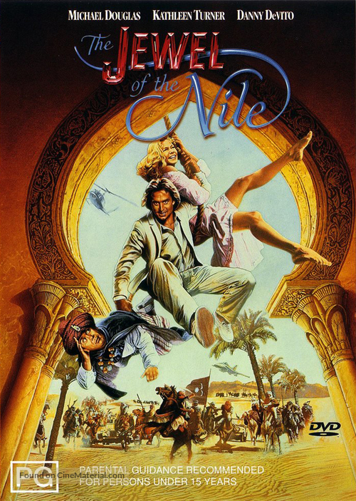 The Jewel of the Nile - Australian DVD movie cover