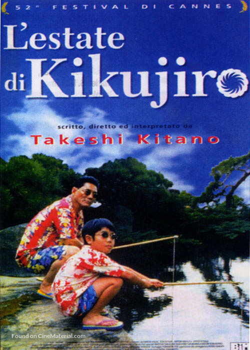 Kikujir&ocirc; no natsu - Italian Movie Poster