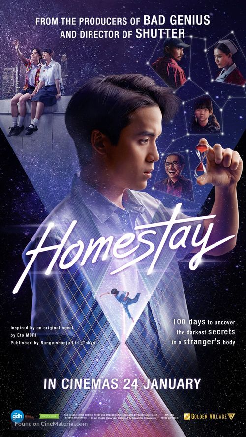 Homestay - Singaporean Movie Poster