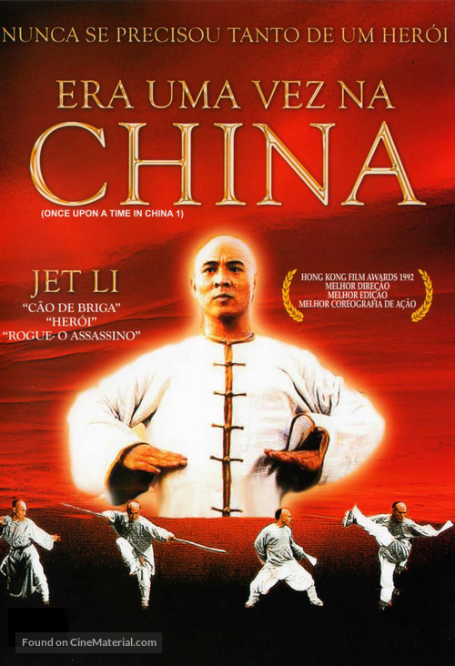 Wong Fei Hung - Brazilian DVD movie cover