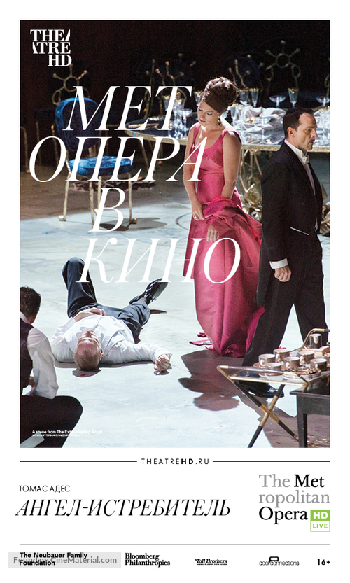 &quot;Metropolitan Opera: Live in HD&quot; - Russian Movie Poster