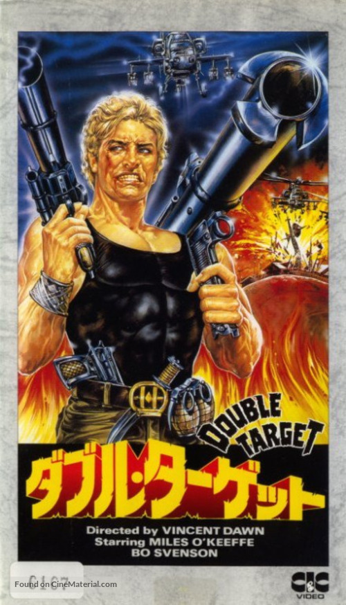Double Target - Japanese Movie Cover