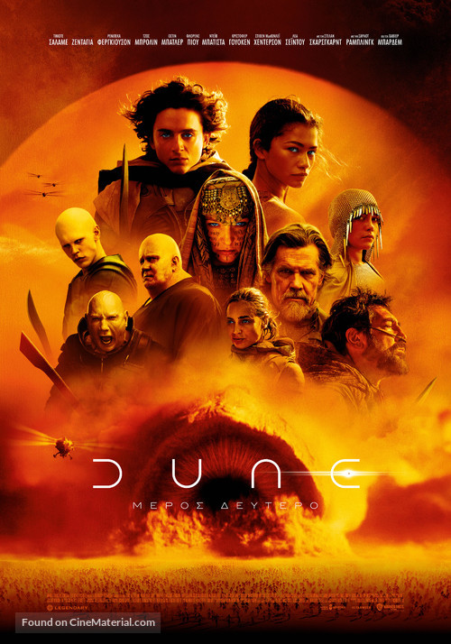 Dune: Part Two - Greek Movie Poster