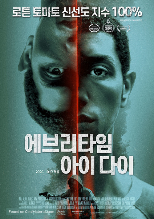 Every Time I Die - South Korean Movie Poster