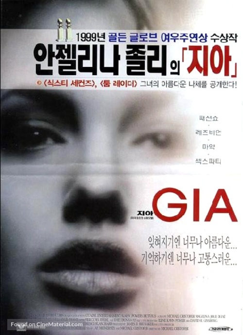 Gia - South Korean Movie Poster