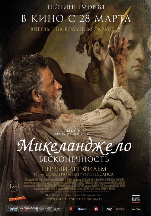 Michelangelo - Russian Movie Poster