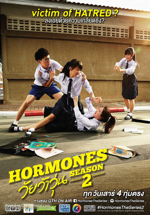 &quot;Hormones&quot; - Thai Movie Poster