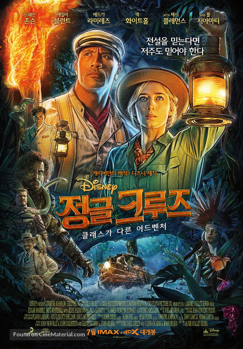 Jungle Cruise - South Korean Movie Poster