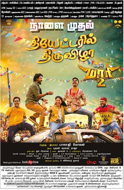 Maari 2 - Indian Movie Poster