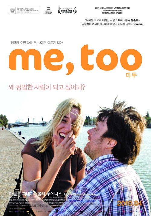 Yo, tambi&eacute;n - South Korean Movie Poster