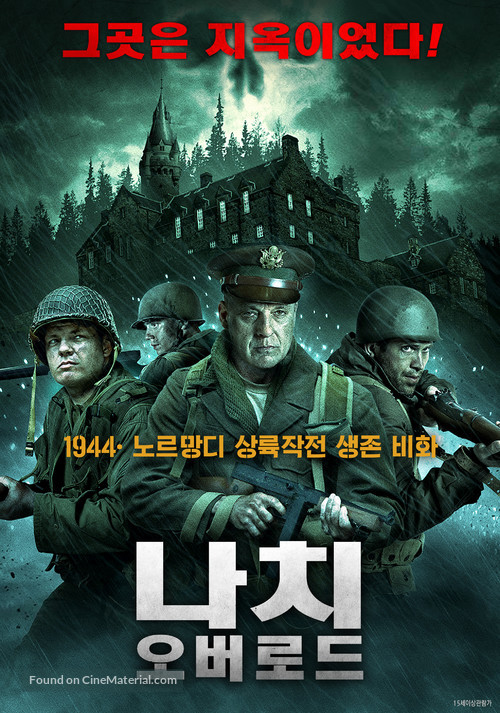 Nazi Overlord - South Korean Movie Poster